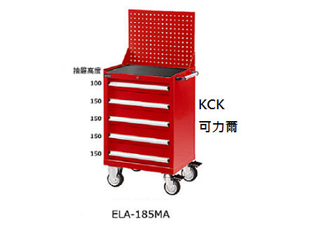 ELA-185MA 工具車