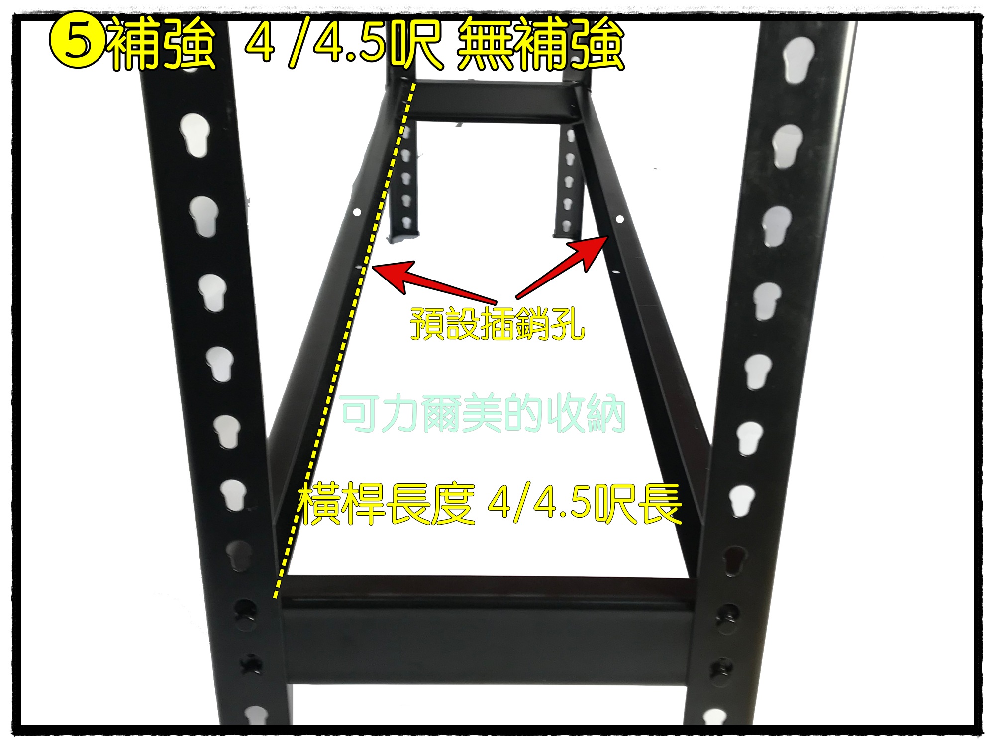 免螺絲規格尺寸