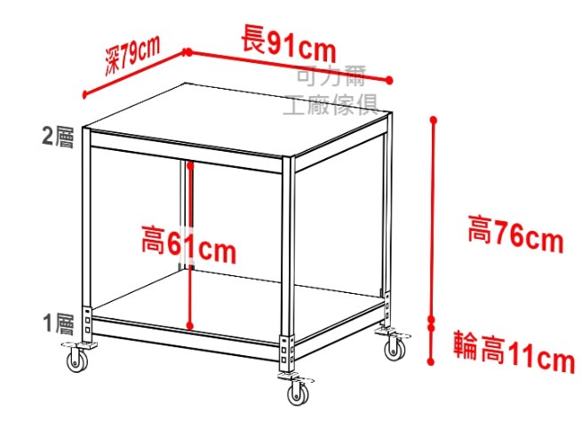 粉紅色特製角鋼車 攤車