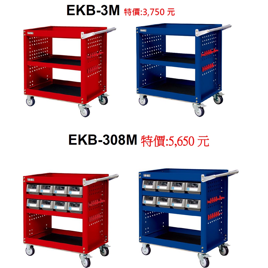 EKＢ　作業車