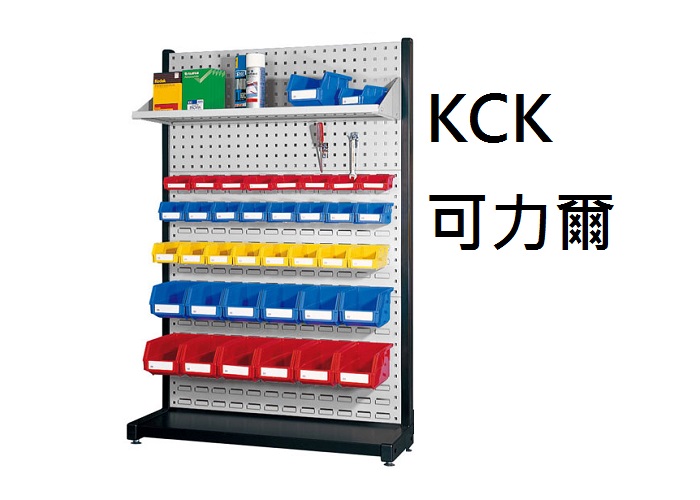 物料整理架 KR-1312