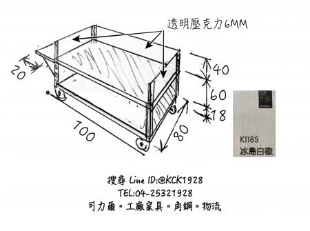 雞蛋糕角鋼攤車